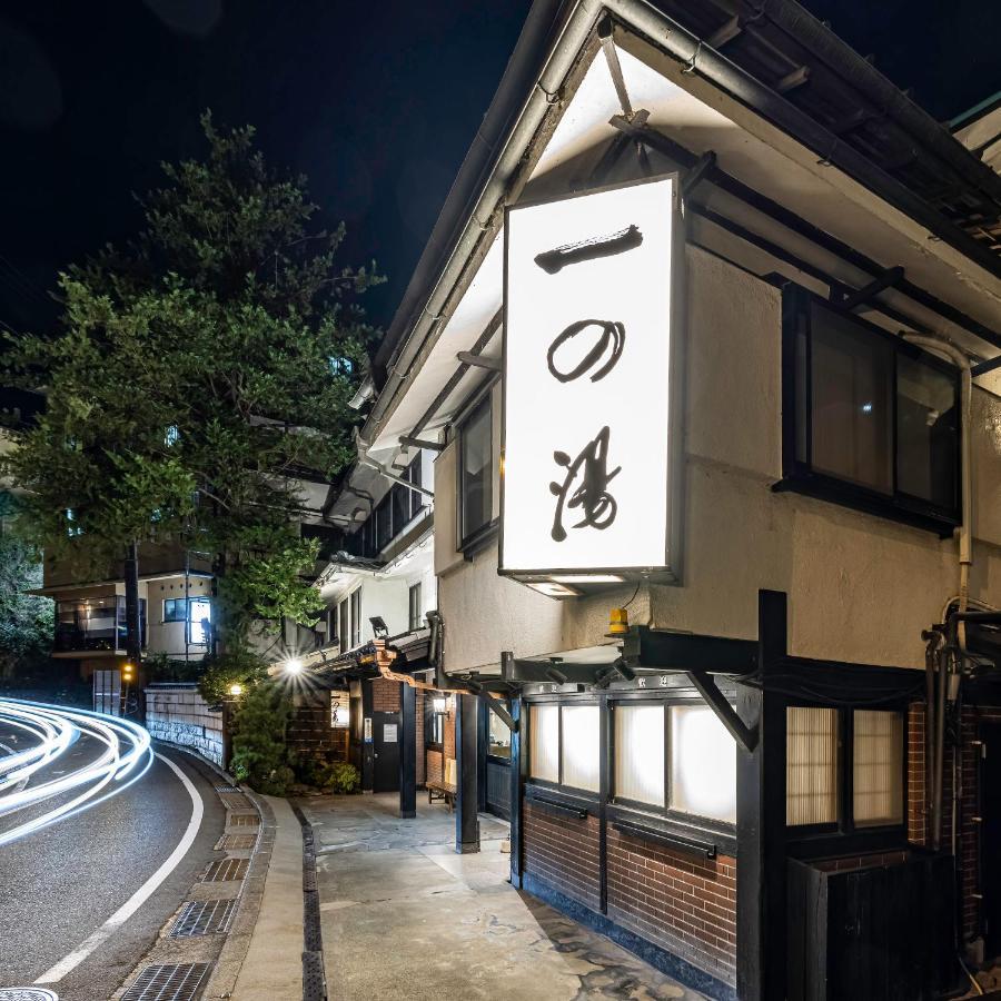 Ichinoyu Honkan Hakone Esterno foto